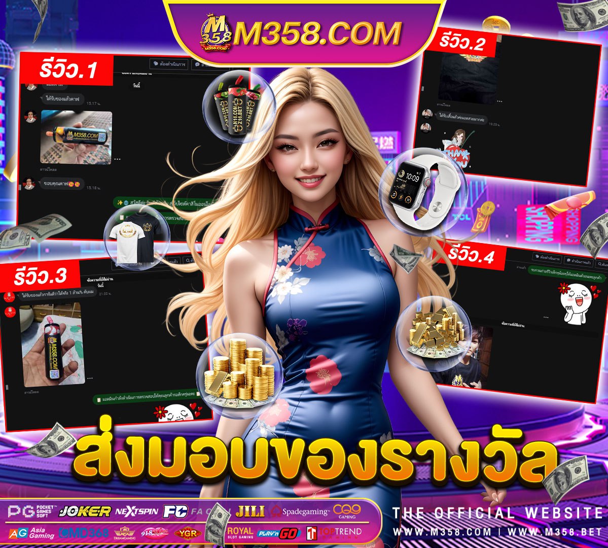 สมัคร super slot girls pg in electronic city